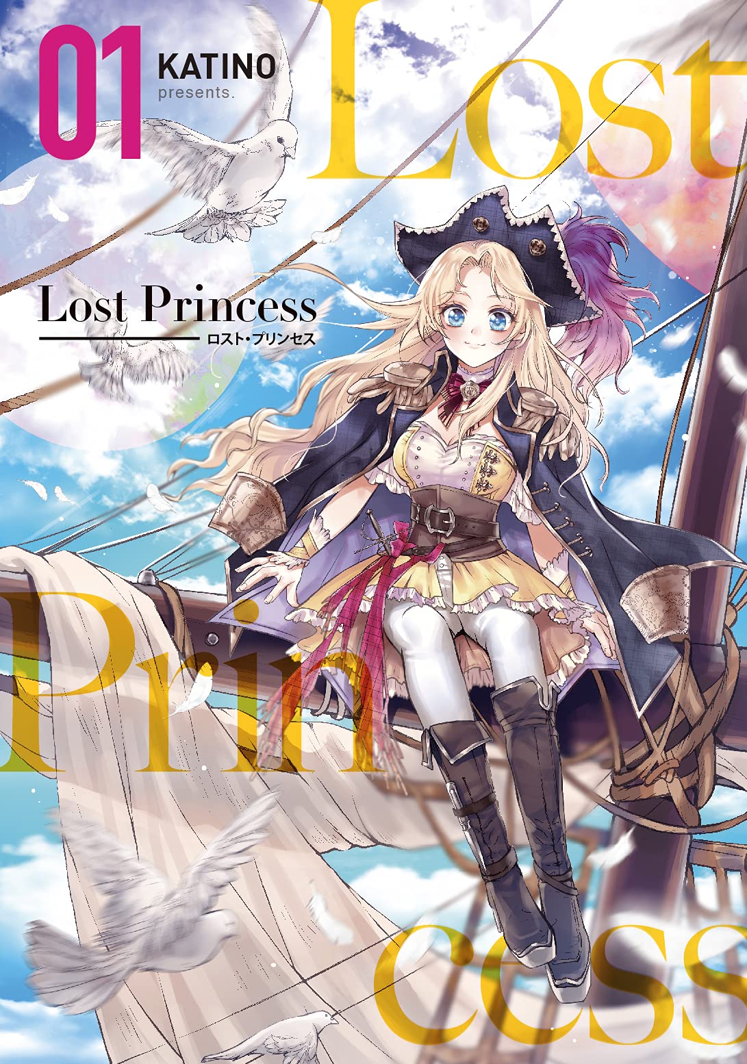 【1コン】DUELPRINCESS Vol.1 81naQ-r+KTL.jpg